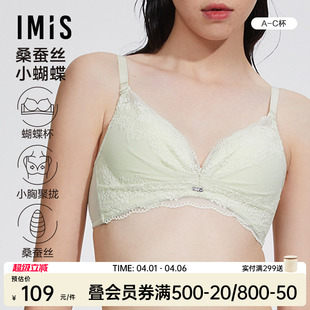 蕾丝内衣女士无钢圈真丝杯里中厚性感文胸 爱美丽小胸聚拢显圆法式