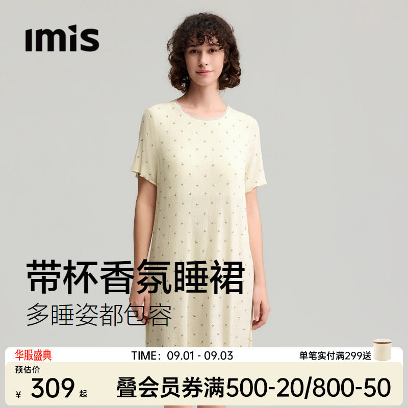 IMIS-茉莉乌龙香氛睡裙可外穿女图片