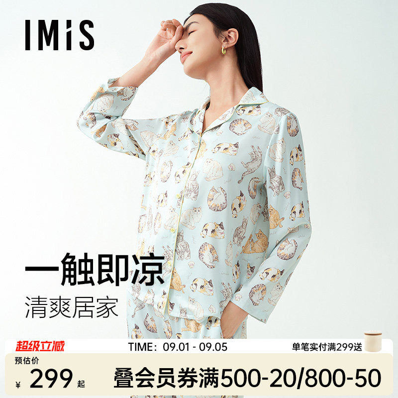 【月光丝】爱美丽猫咪印花睡衣女图片