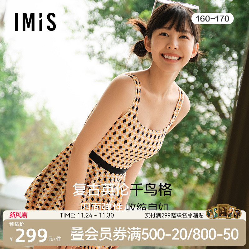 裙式连体泳衣爱美丽千年纹无袖女