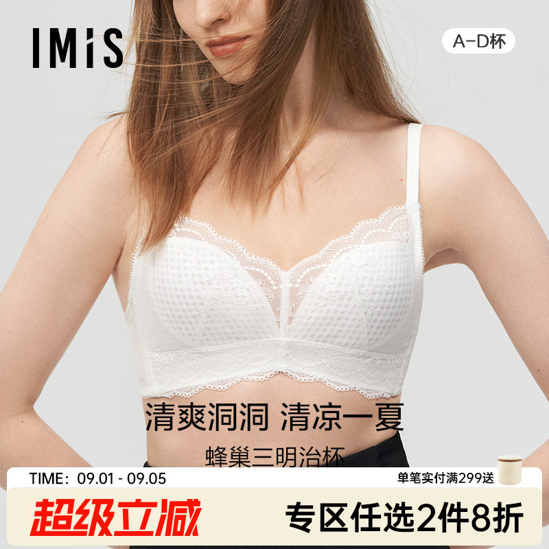 爱美丽无钢圈大胸显小蕾丝洞洞杯图片