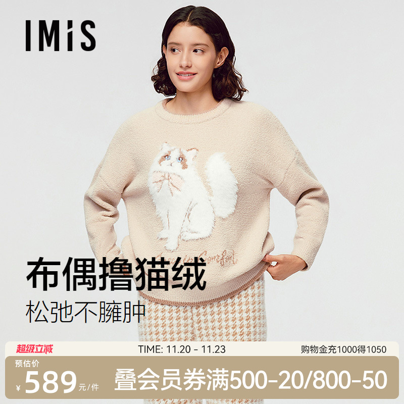 爱美丽布偶撸猫绒家居服套装女