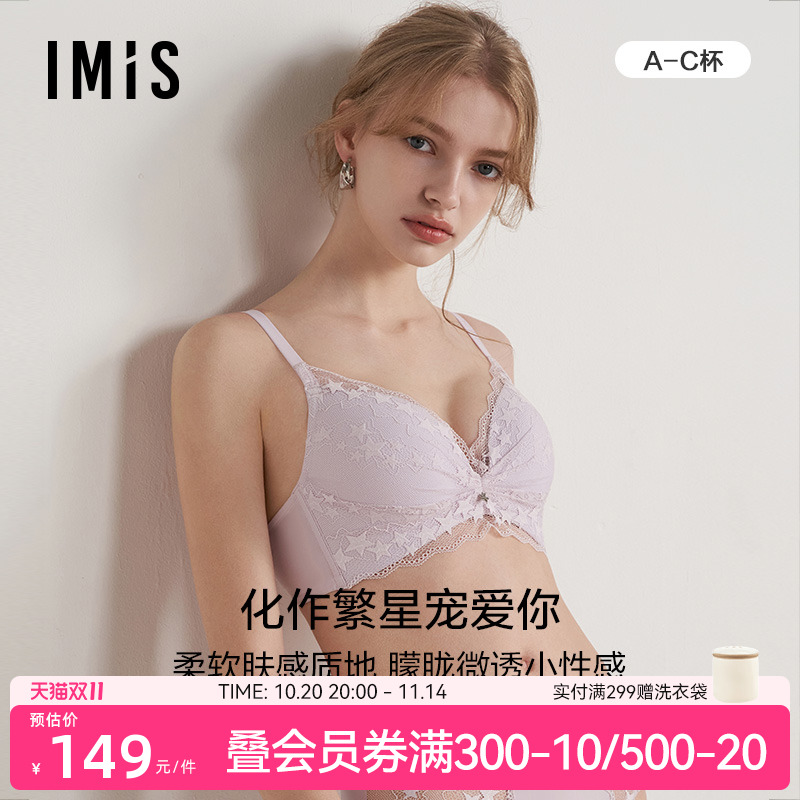 3/4蝴蝶杯爱美丽无托文胸简约