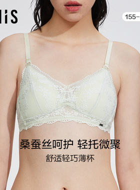 爱美丽IMIS商场内衣无钢圈小胸舒适真丝杯里三角薄杯文胸IM17BGP2