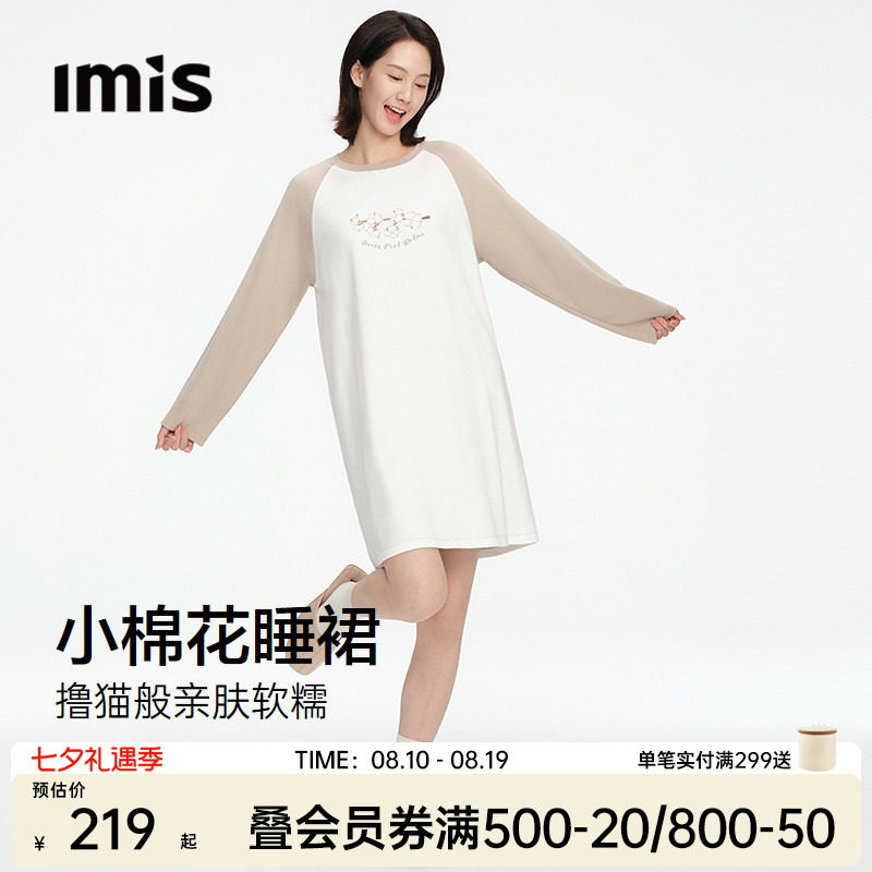 IMIS撸猫棉印花长袖宽松睡裙女