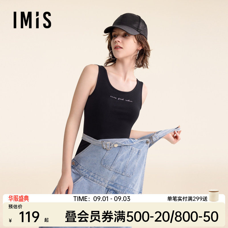 IMIS圆领带杯吊带背心女图片
