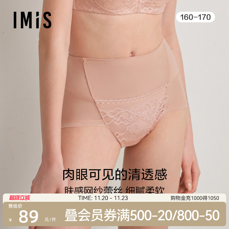 纯享蕾丝爱美丽蕾丝提臀女