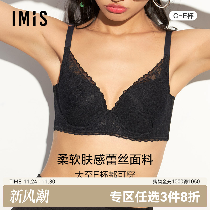 爱慕商场内衣大胸显小纯色