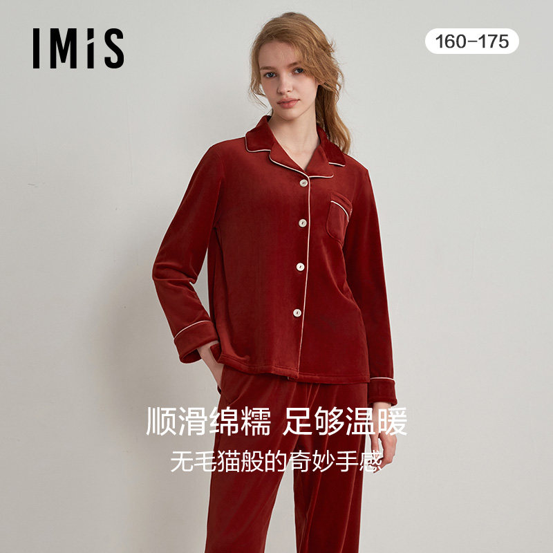 【无毛撸猫绒】爱美丽睡衣女士秋冬红品开衫中厚情侣家居服套装