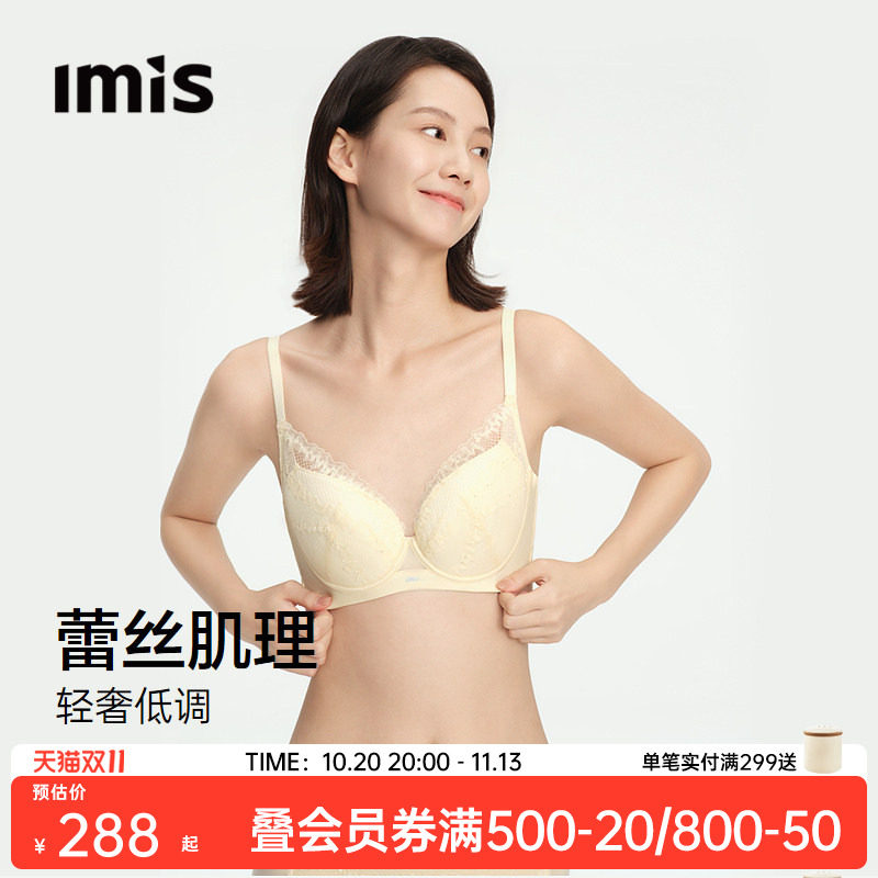 爱美丽法式蕾丝大胸承托内衣女软钢圈聚拢防下垂薄无纺布文胸新款