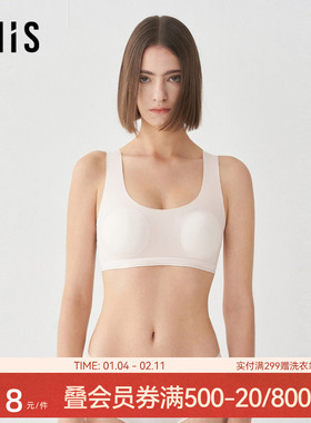 爱美丽内衣女空气少女无钢圈工字背心式薄款软支撑文胸IM17BRH1
