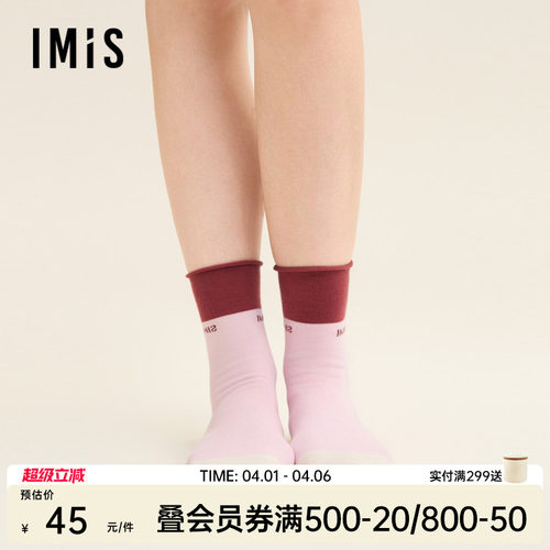 爱美丽IMIS棉袜拼色中筒袜IM94BTV5