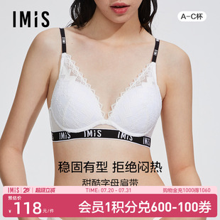 4中厚文胸IM11BHH1 爱美丽IMIS商场内衣蕾丝小胸舒适聚拢3