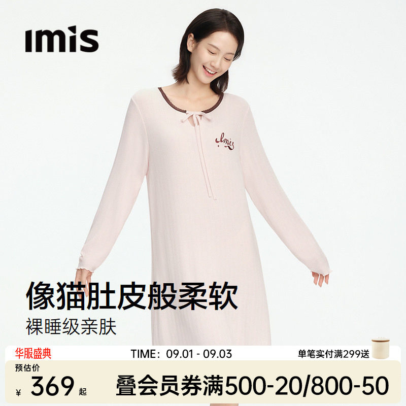 IMIS猫肚皮中长款睡眠睡裙女图片