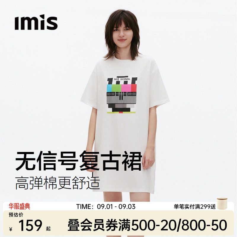 IMIS棉感定格图案大码睡裙女图片