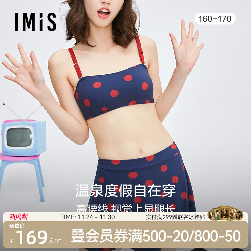 无托抹胸分身比基尼爱美丽女