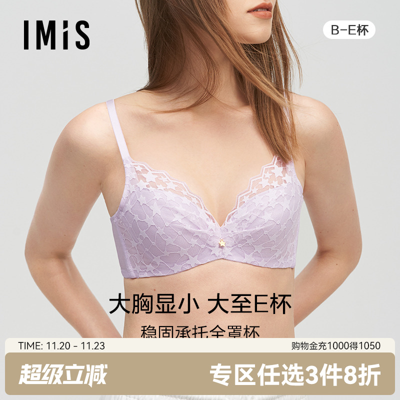 爱美丽商场钢托大罩杯文胸内衣