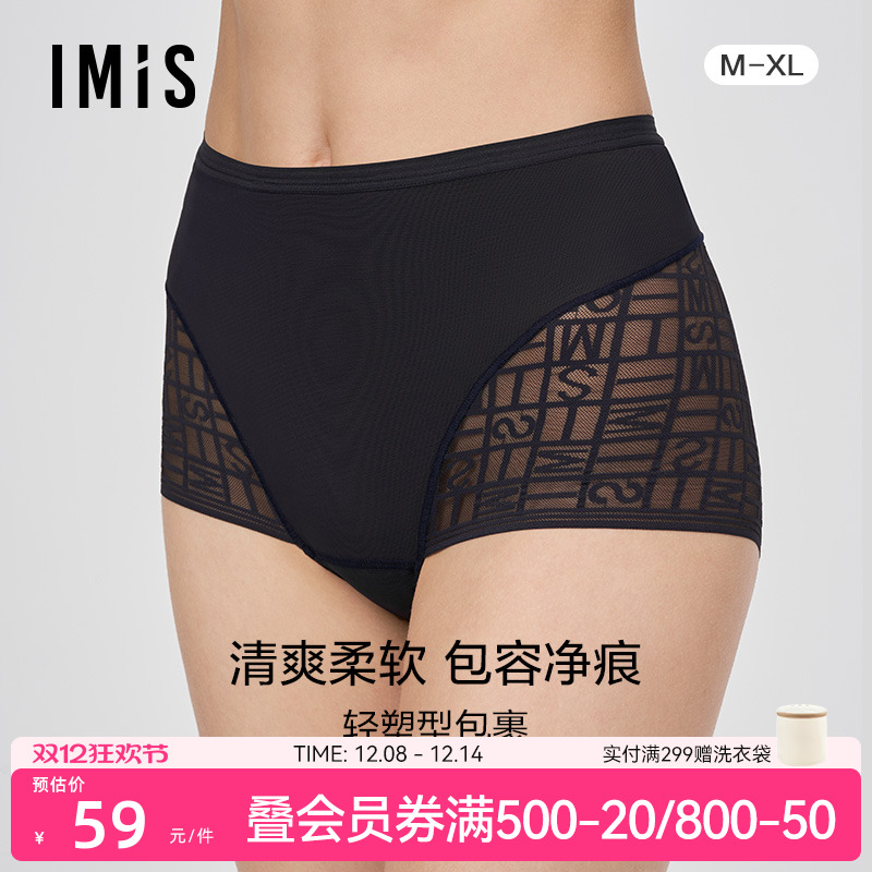 爱美丽高腰蕾丝网眼收腹平角裤女