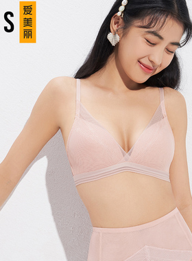 爱美丽商场内衣无钢圈聚拢小胸显大蕾丝洞洞薄模杯文胸IM17BBA2