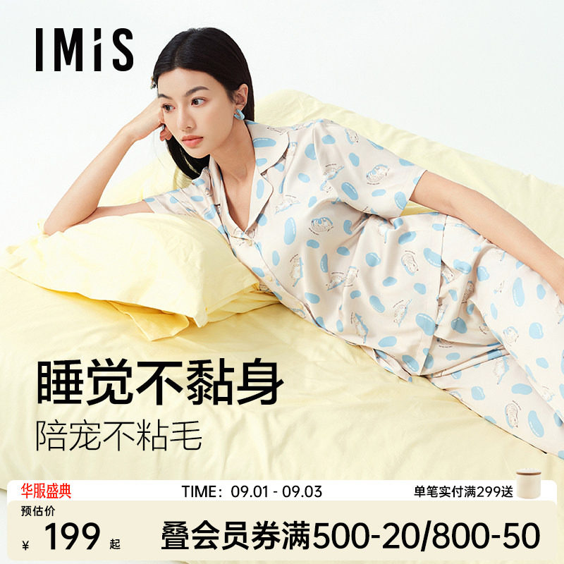 爱美丽月光丝动物派对猫咪图片