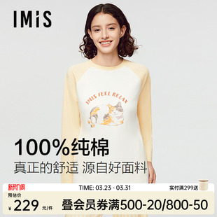 3A抗菌家居服套装 爱美丽纯棉猫印花双面布2026春秋新款 睡衣女长袖