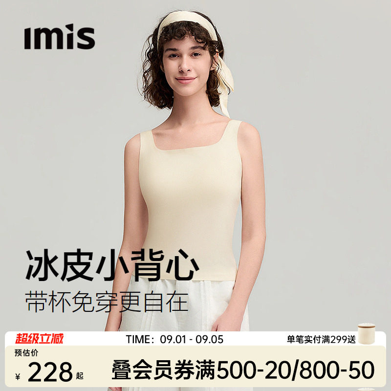 IMIS-小冰皮U型美背带杯内衣女图片