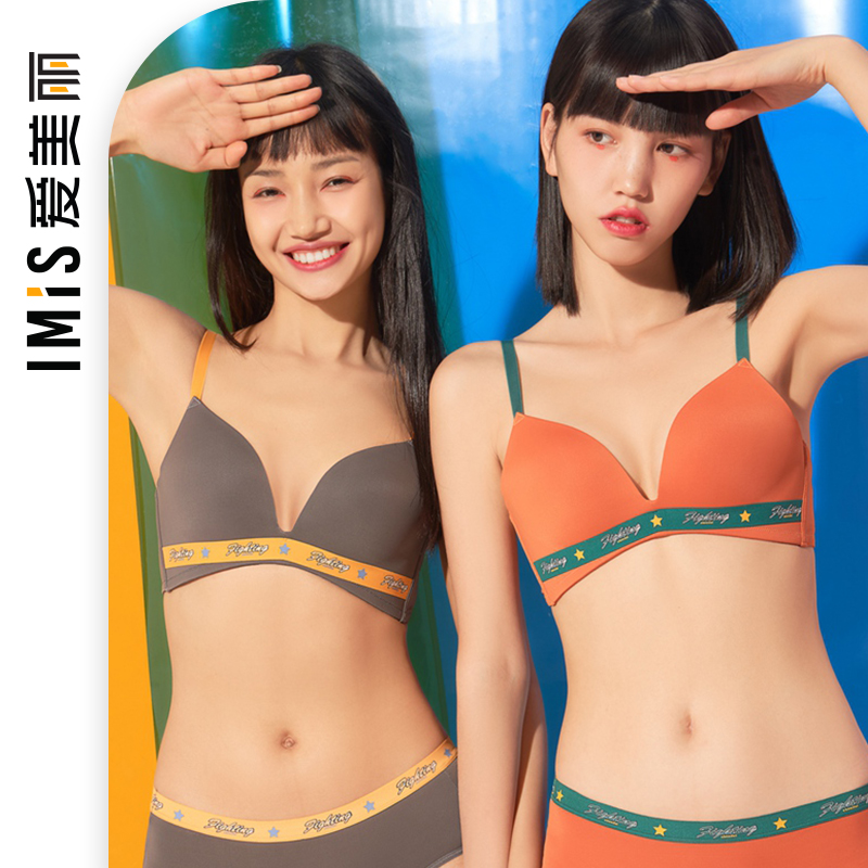 爱美丽官方正品内衣小胸聚拢夏季薄款无钢圈光面无痕文胸IM17AYN3