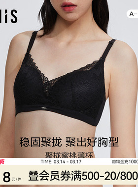 爱美丽IMIS商场内衣春夏无托聚拢柔软蕾丝3/4中厚杯文胸IM17BHH2