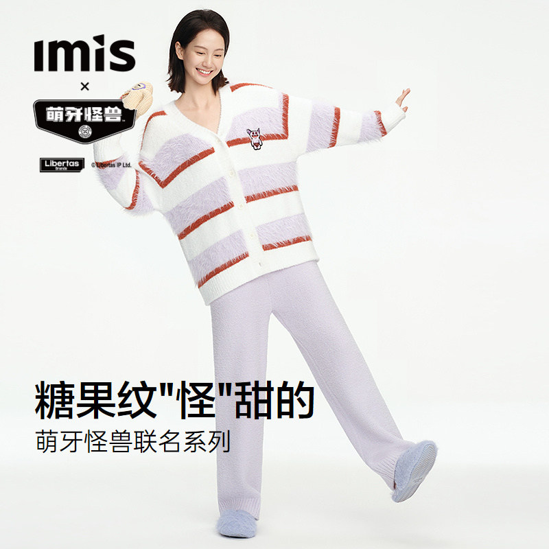 IMIS萌牙怪兽联名家居服-糖果纹图片