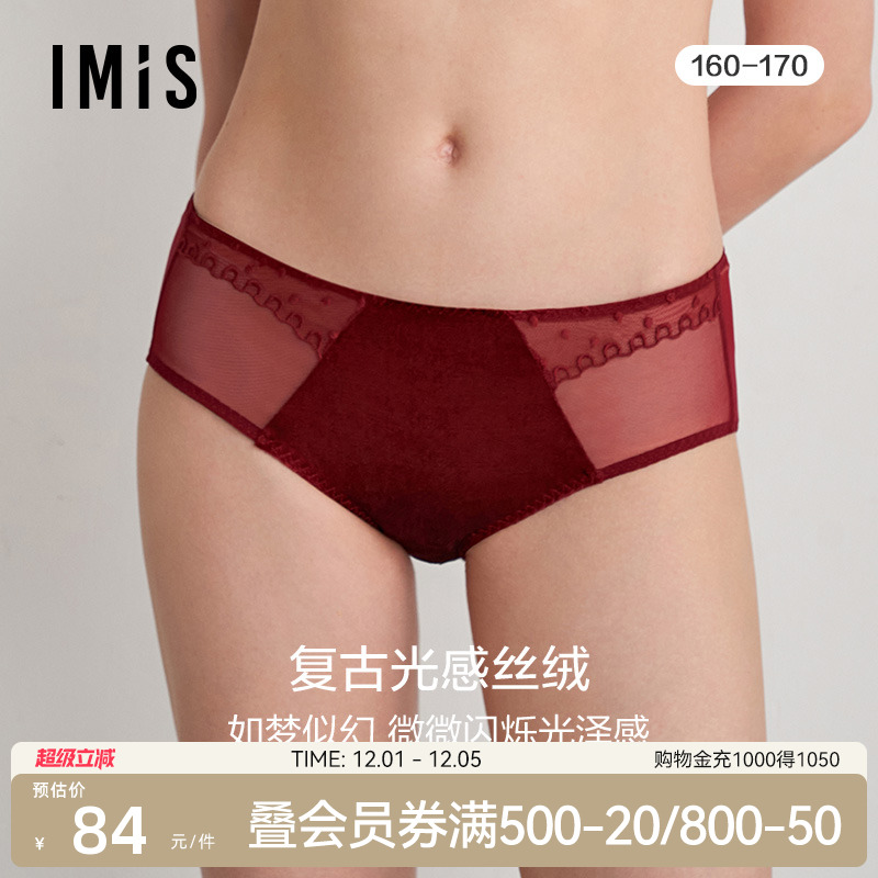 光感中腰平角裤爱美丽丝绒包臀女