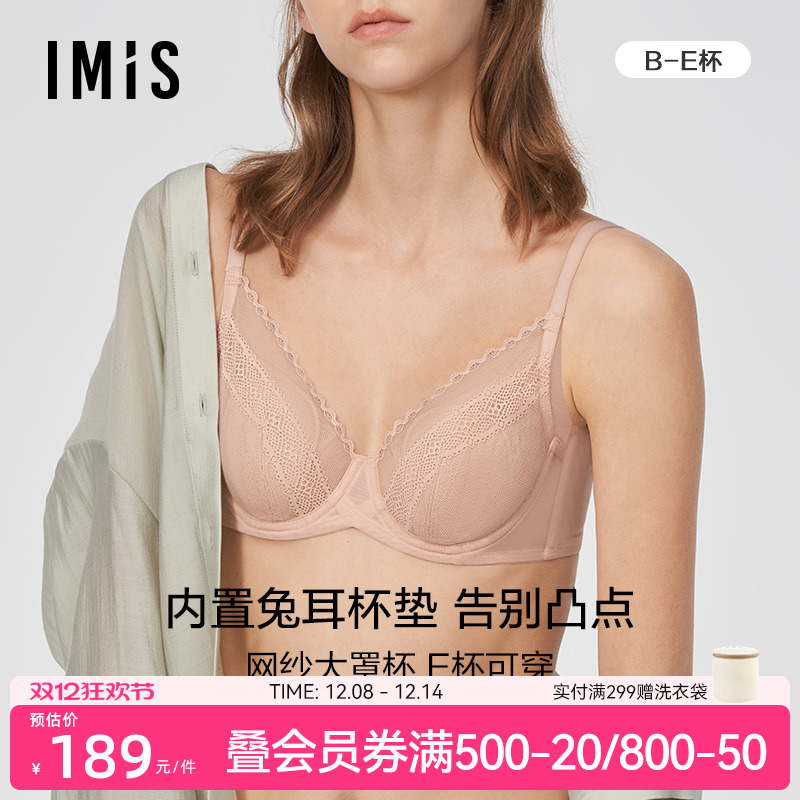 兔耳朵文胸爱美丽有钢圈防凸点