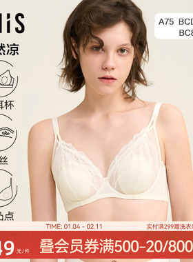 爱美丽内衣女钢托薄款大胸显小大罩杯蕾丝兔耳杯文胸罩IM13BTG1