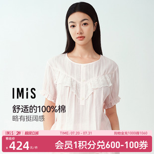 愛(ài)美麗2025年春棉棉假日純棉梭織蕾絲短袖 女 家居服套裝 上衣七分褲