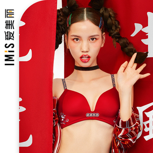 爱慕爱美丽内衣无钢圈小胸聚拢光面生肖红品中厚文胸IM17BGL1