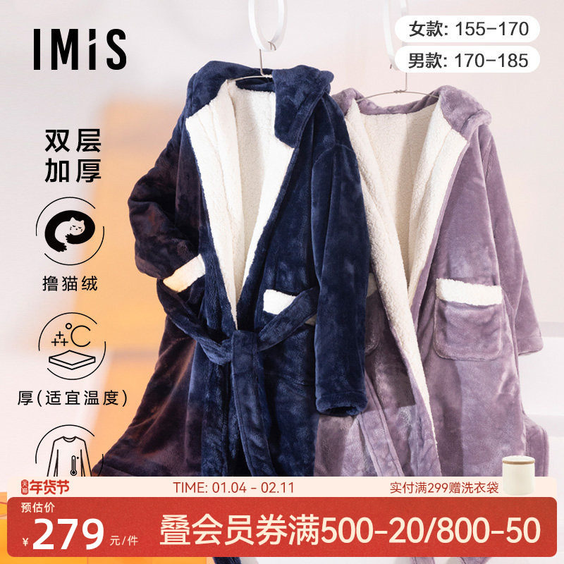 【英短撸猫绒】爱美丽睡衣女秋冬法兰绒连帽双层加厚家居服睡袍,女士内衣/男士内衣/家居服,睡袍/浴袍,淘宝优惠券,粉丝福利购,淘宝优惠卷