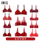 3件8折 爱美丽本命年秋冬新年红色内衣女结婚新娘聚拢文胸罩合集