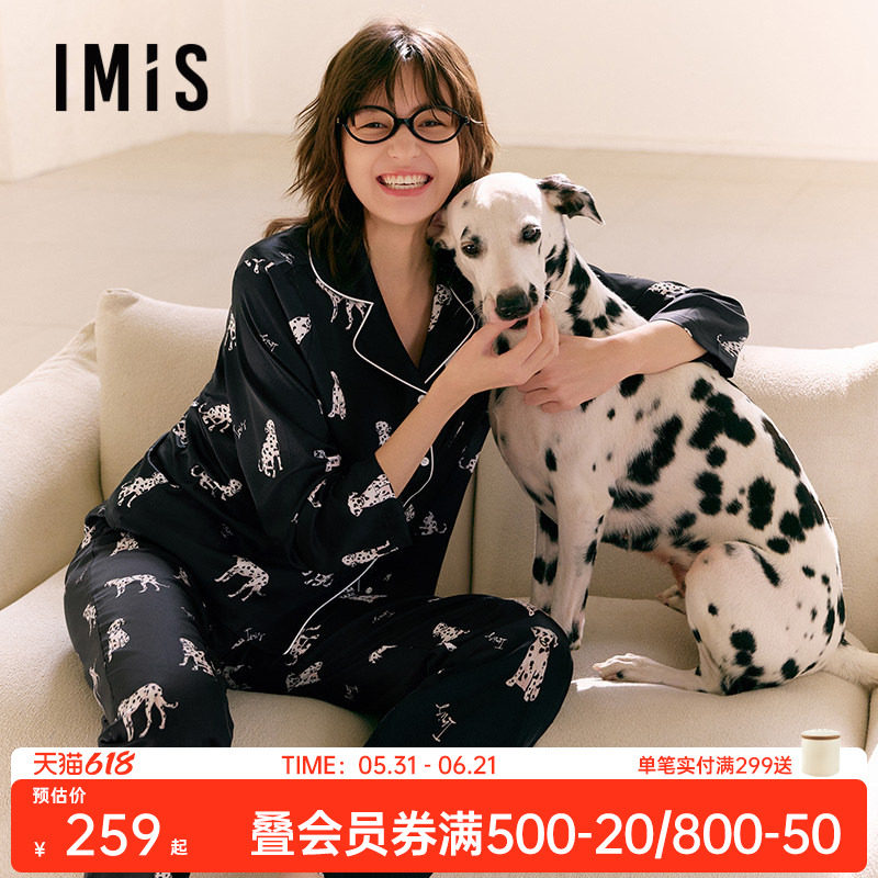 爱美丽撸猫丝新款斑点狗印花睡衣女2026春夏翻领长袖家居服套装薄