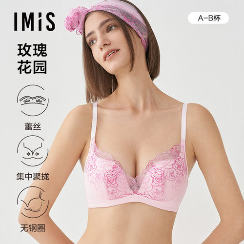 爱美丽文胸女士内衣新品真丝蕾丝无钢圈3/4中厚聚拢文胸IM17BRM1