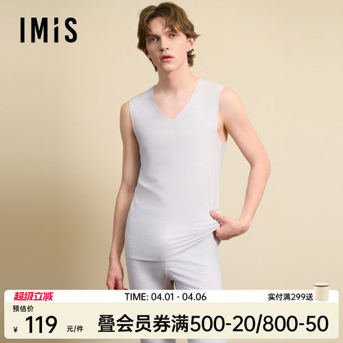 爱美丽男士磨毛V领无袖背心