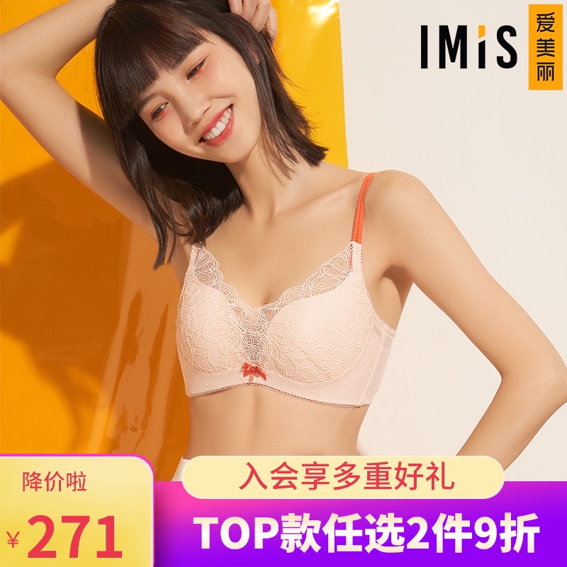 爱美丽内衣无钢圈小胸聚拢显大蕾丝纯色3/4中厚文胸IM17AXN1