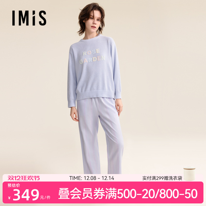 爱美丽秋冬厚家居服女