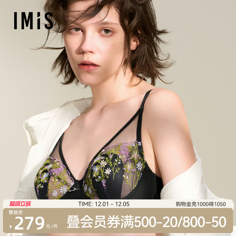 爱美丽秘密花园蕾丝钢托4/4薄海绵兔耳杯文胸大胸承托秋IM13BVM1