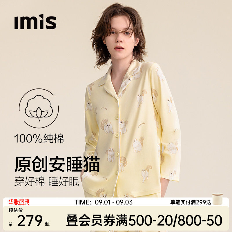 爱美丽安睡猫纯棉印花睡衣女图片