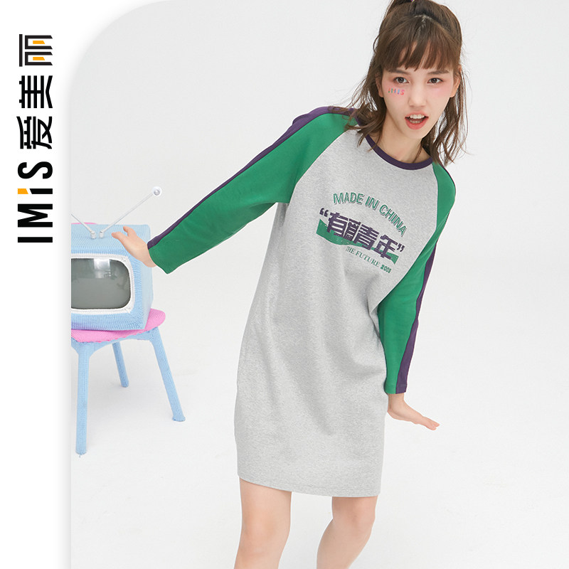 爱美丽商场睡衣女春秋薄款棉感校园风国潮套头睡裙家居服IM44BDY1