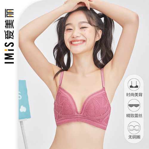 爱美丽商场内衣无钢托小胸显大蕾丝3/4中厚模杯美背文胸IM17BEG2