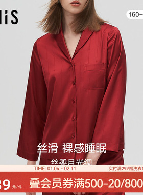 爱美丽IMIS商场睡衣女本命年丝质红品长袖家居套装情侣IM46BIN1