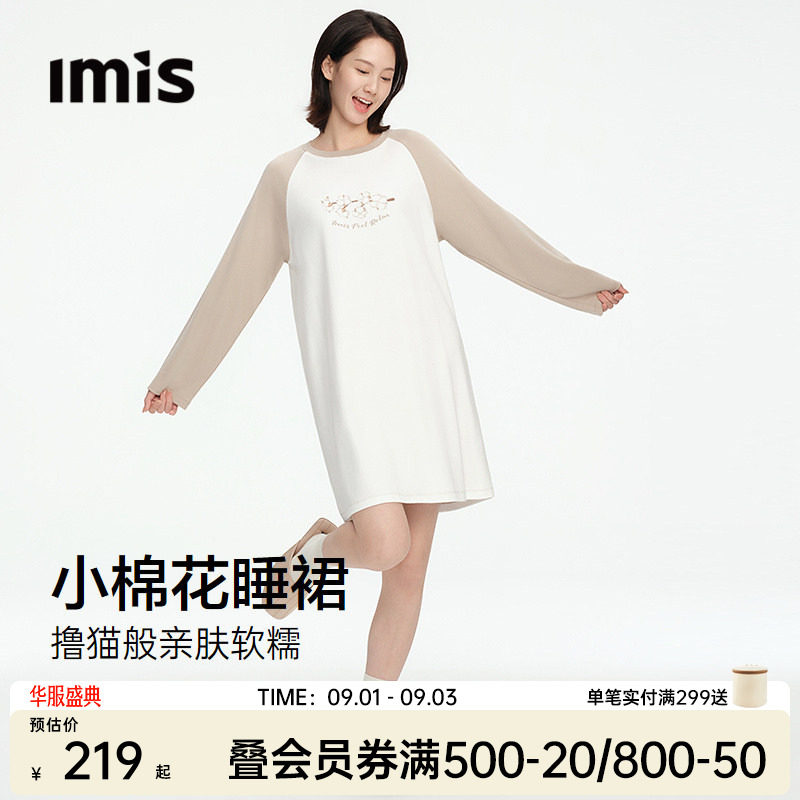 IMIS撸猫棉印花长袖宽松睡裙女图片