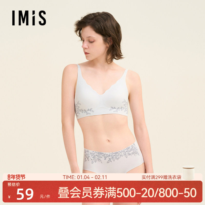 爱美丽IMIS有囍柿超细中腰平角裤内裤女高弹秋冬新品IM23BVC1,女士内衣/男士内衣/家居服,平角裤,淘宝优惠券,粉丝福利购,淘宝优惠卷