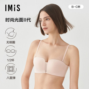爱美丽内衣女官方正品牌学生少女时尚光面无痕无钢圈半杯中厚文胸
