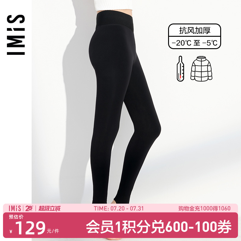 加厚打底连裤袜爱美丽女抗风